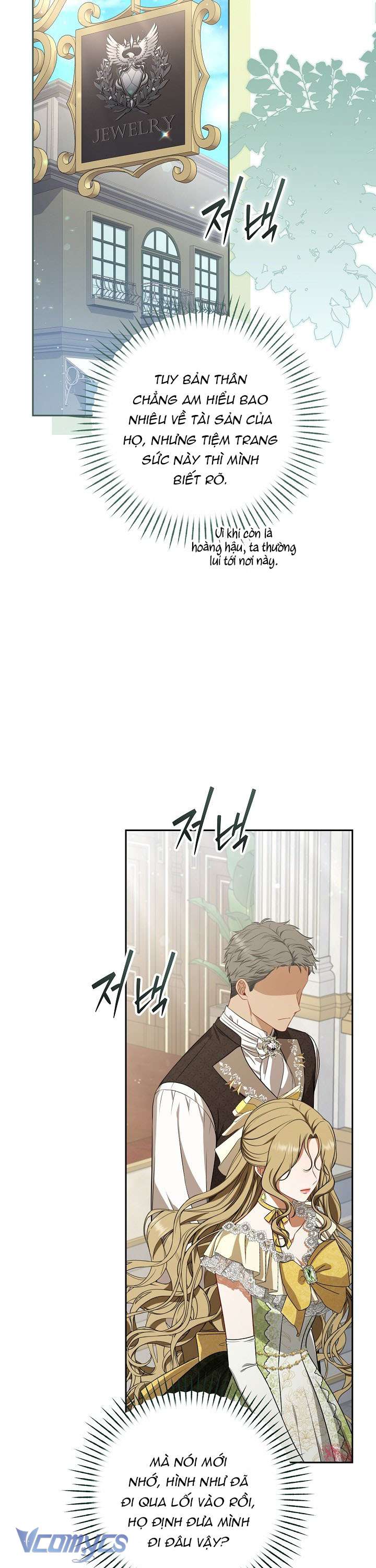 Tôi Đã Xem Một Vở Kịch Chap 16 - Next 