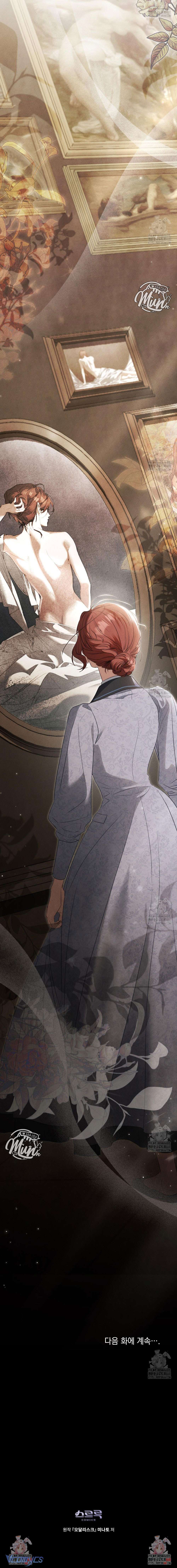 (Munn) Odalisque Chap 31 - Trang 2