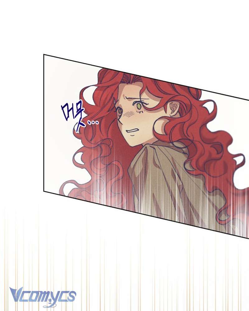 Aubrey Thanh Lịch Chap 2 - Next 