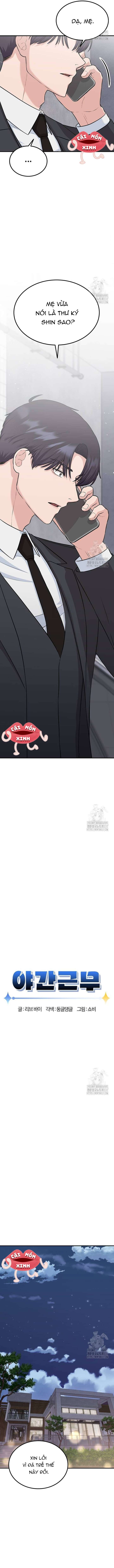 Tăng Ca Đêm Muộn Chap 23 - Trang 4