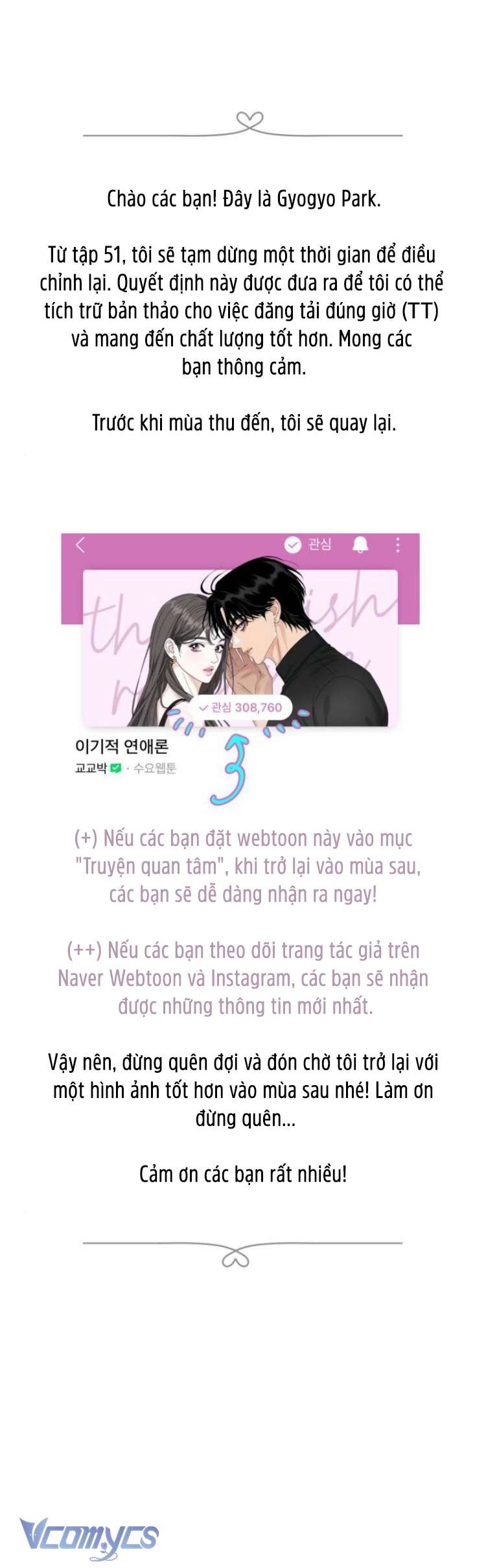 Thuyết Tình Yêu Ích Kỷ Chap 51 - Next 