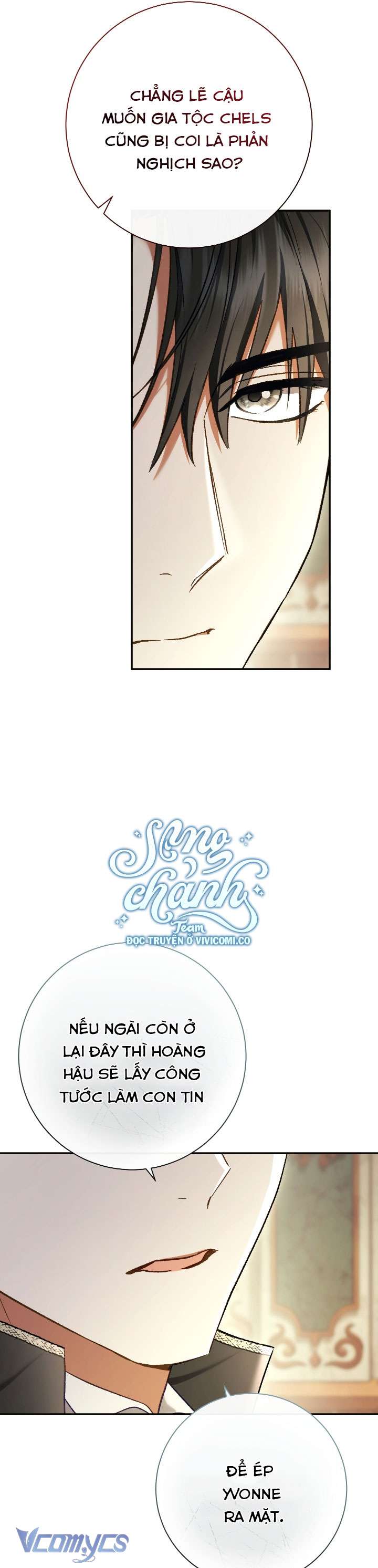 Người Xem Mắt Của Ác Nữ Quá Hoàn Hảo Chap 81 - Trang 3
