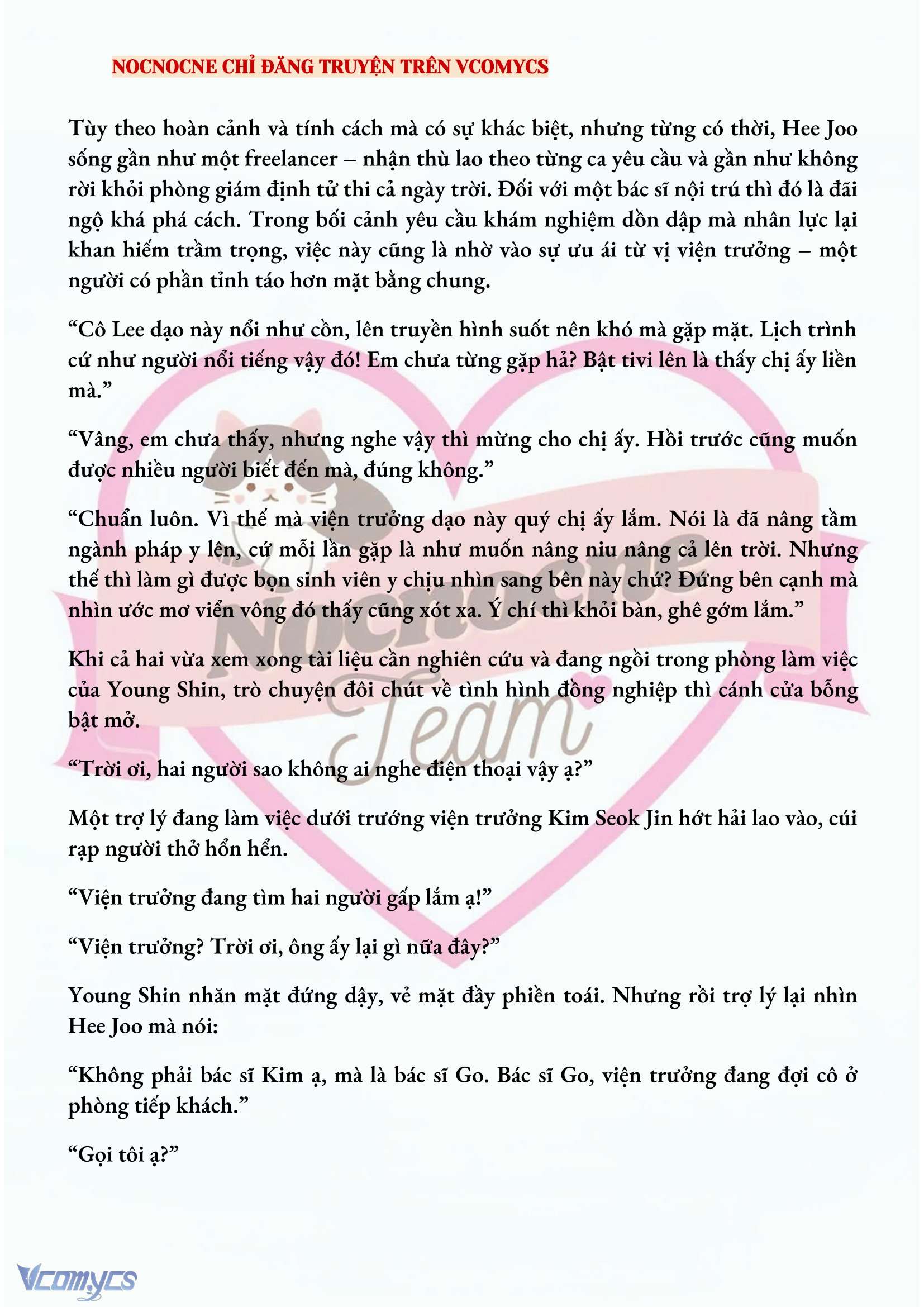 [NOVEL] AI MỚI THẬT SỰ LÀ KẺ RÁC RƯỞI? Chap 14 - Trang 2