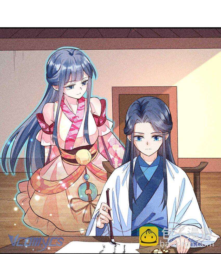 Nuôi Dưỡng Hoàng Tử Chap 25 - Trang 2