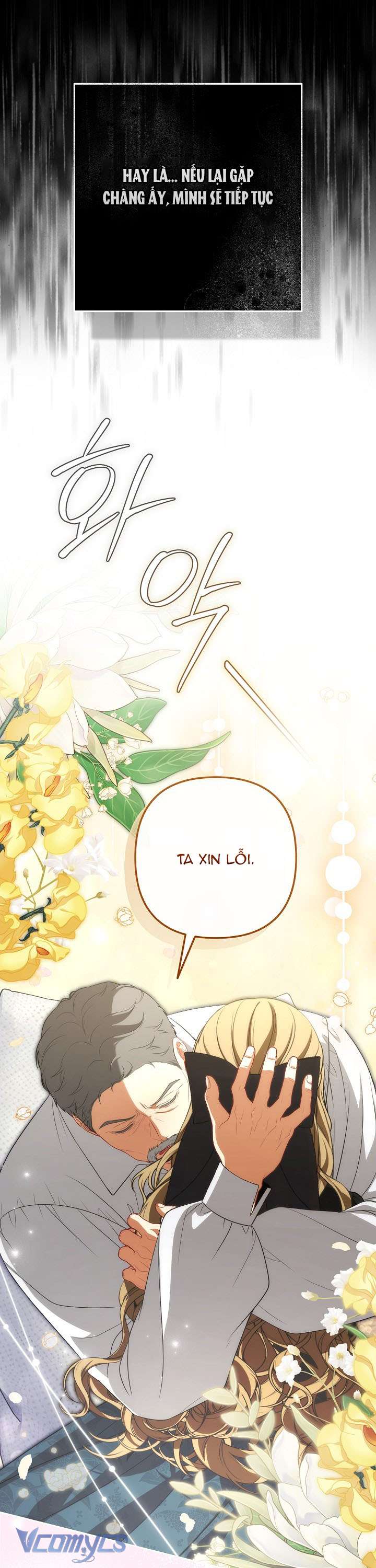 Tôi Đã Xem Một Vở Kịch Chap 5 - Trang 2