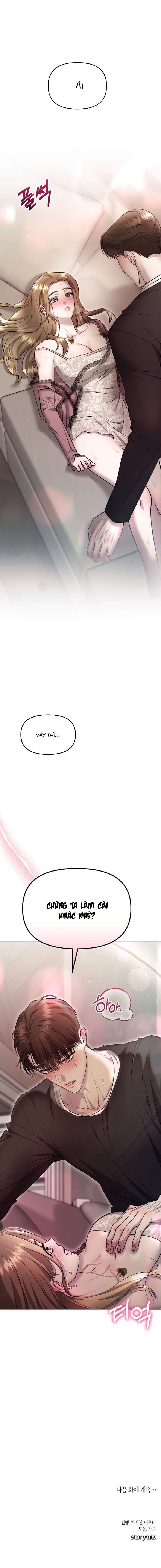 Cám Dỗ Ngọt Ngào Từ Cậu Bạn Thân Chap 5 - Trang 2