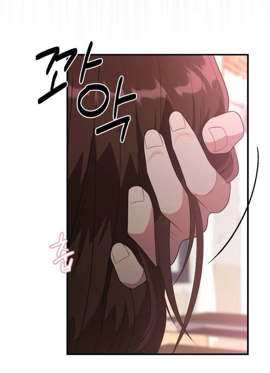 Chiếm Lấy Em Chap 6 - Trang 2