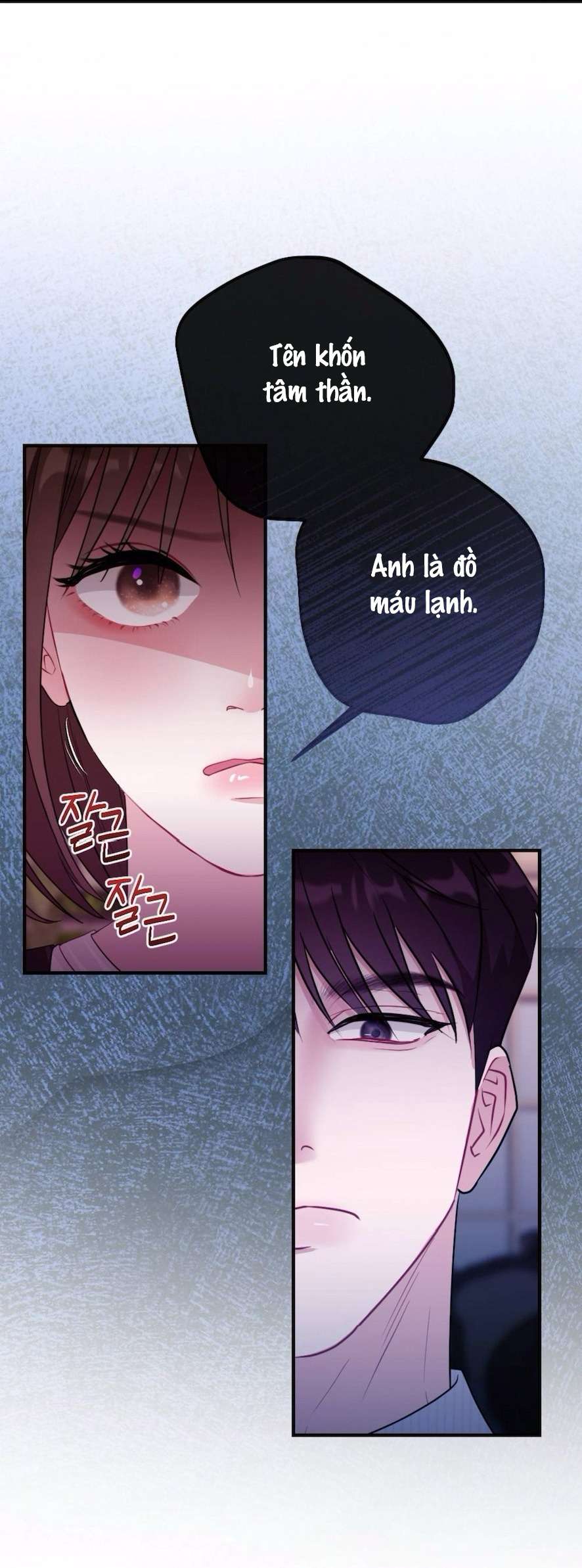 Chiếm Lấy Em Chap 6 - Trang 2