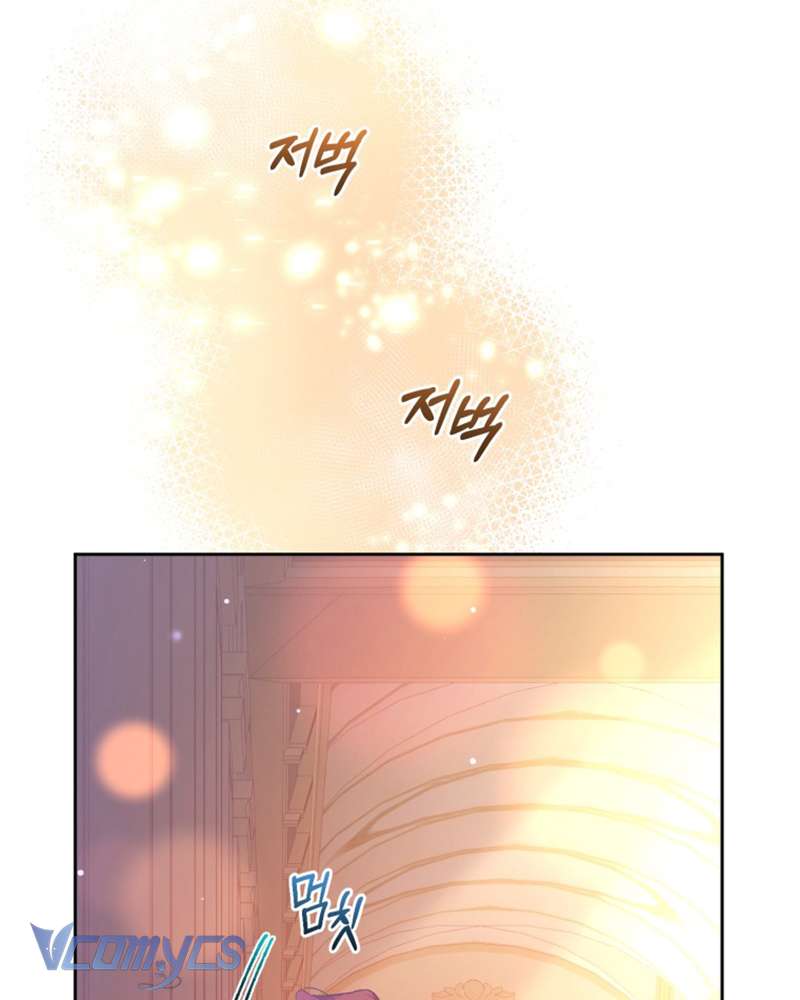 [Sứa Biển] Em Trai Tôi Là Hoàng Đế Ngang Ngược Chap 53 - Next Chap 54