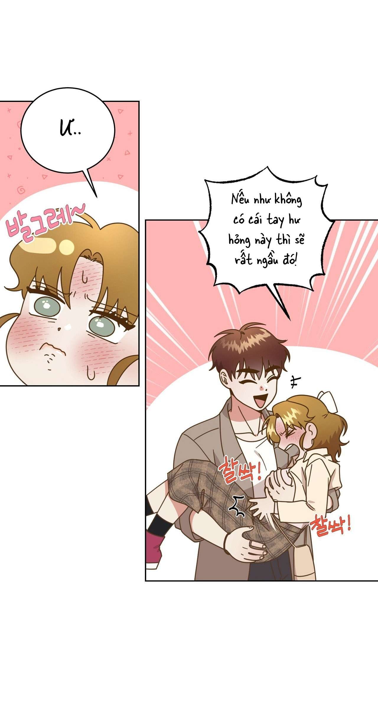 Suỵt! Dạy Học Nào! Chap 11 - Trang 3