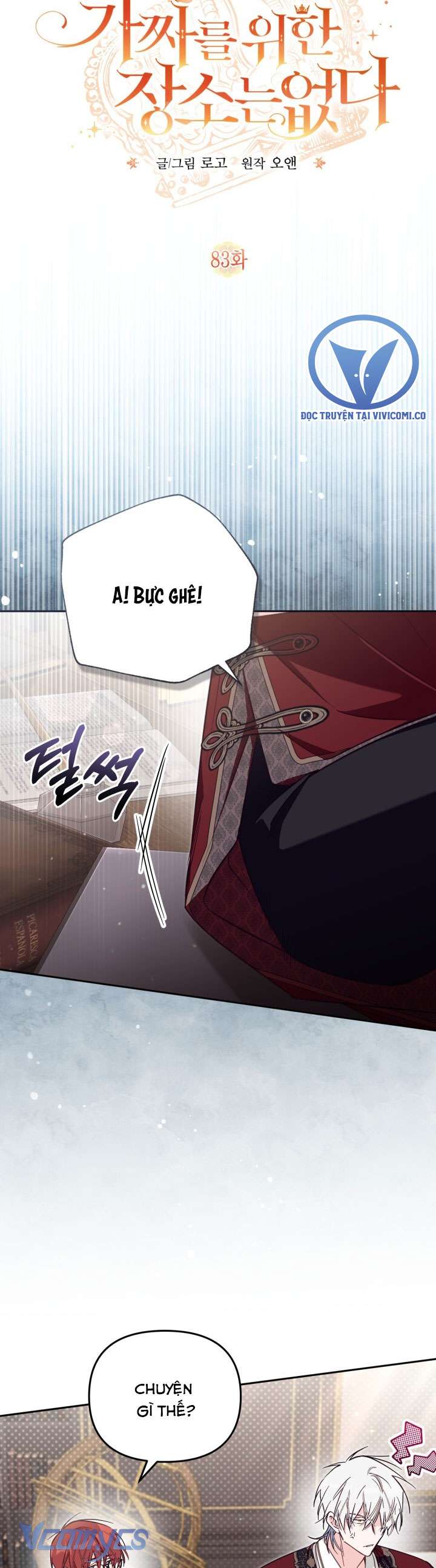 Không Có Chỗ Cho Kẻ Giả Mạo Chap 83 - Next Chap 84