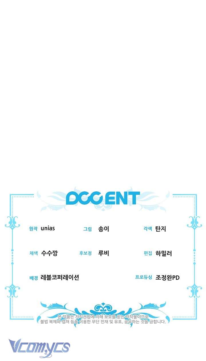Tôi Đã Xem Một Vở Kịch Chap 4 - Trang 2