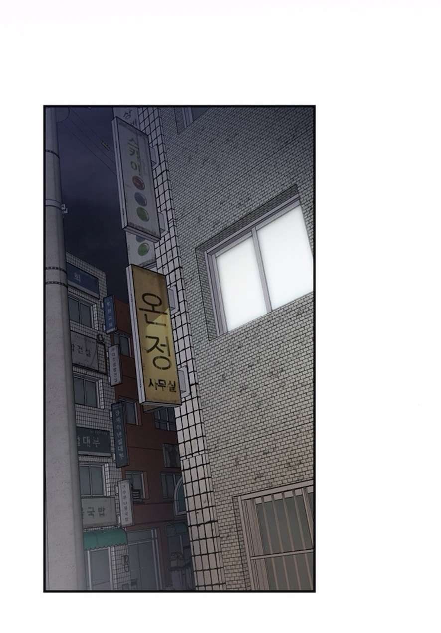 Cạm Bẫy Thanh Lịch Chap 9 - Trang 3