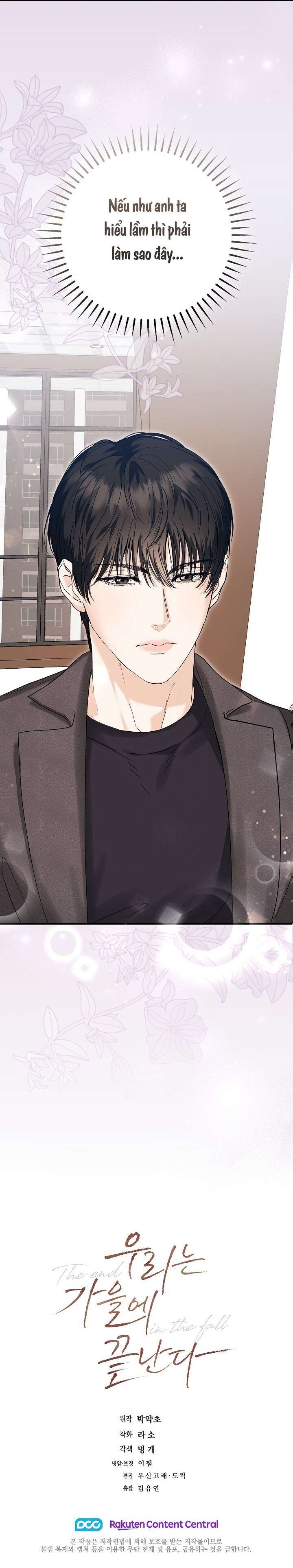Mùa Thu Là Hồi Kết Của Chúng Ta Chap 2 - Trang 2
