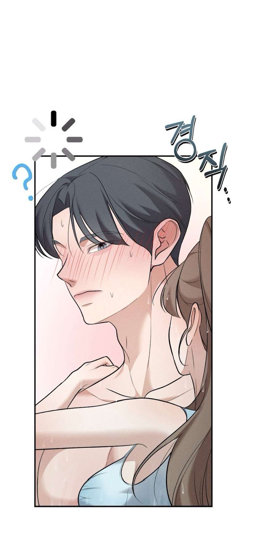 Cuộc Tấn Công Của Anh Trai Bạn Thân Chap 4 - Trang 2