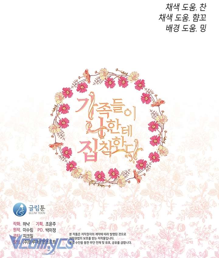 Gia Đình Bị Ám Ảnh Bởi Tôi Chap 81 - Trang 3