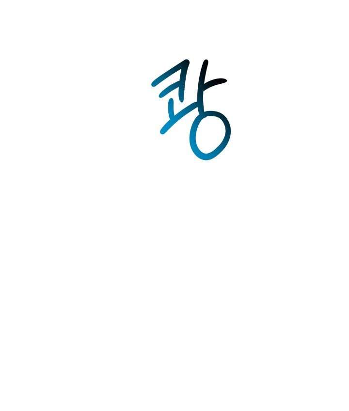 SHOW ME YOUR TEETH Chap 8 - Trang 3