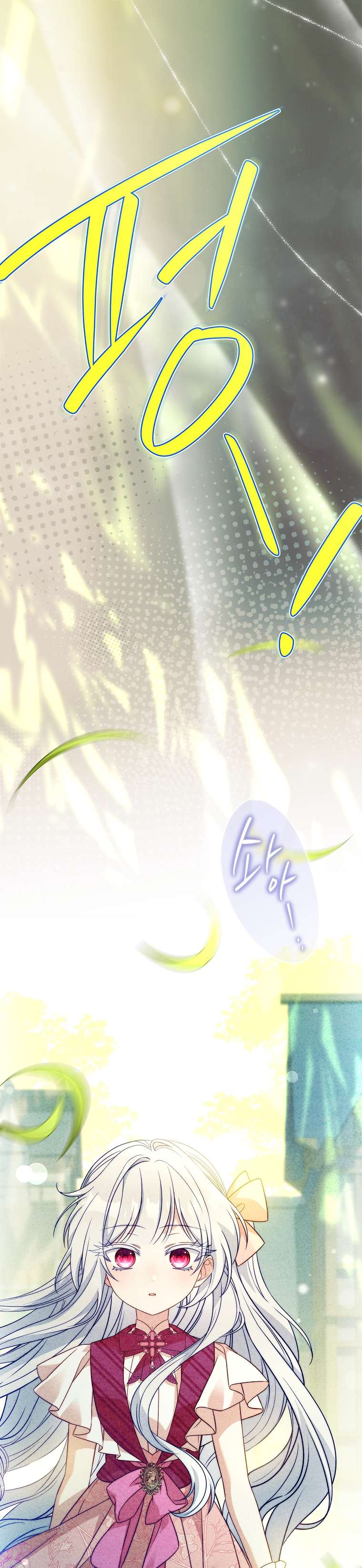 Cha Nào Con Nấy Chap 21 - Trang 3