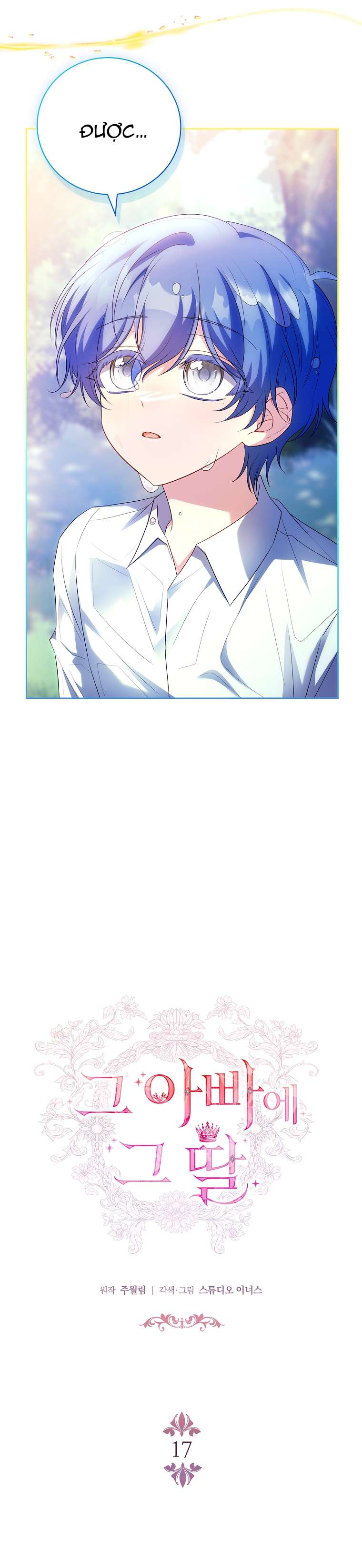 Cha Nào Con Nấy Chap 17 - Trang 3