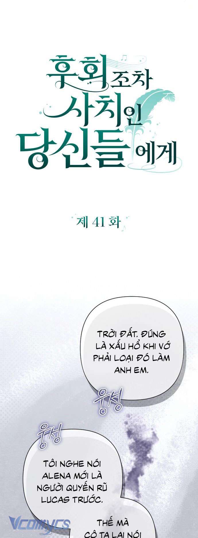 Dành Cho Những Ai Coi Hối Tiếc Là Điều Xa Xỉ Chapter 41 - Next Chap 42