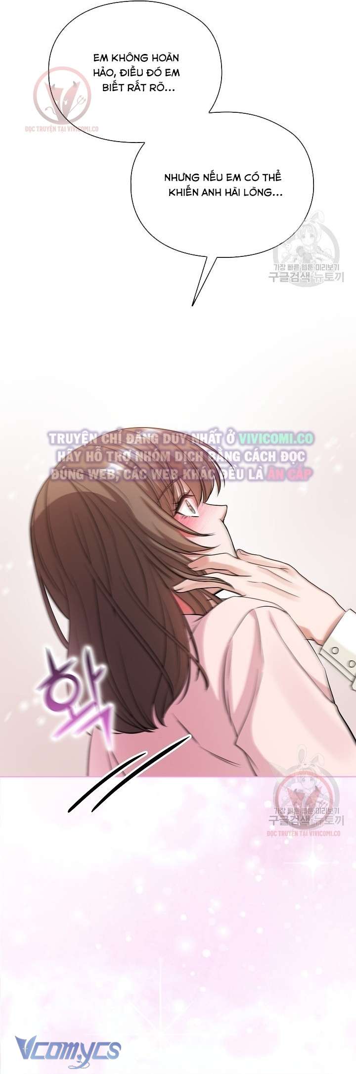 [18+] Mối Quan Hệ Không Lành Mạnh Chap 3 - Trang 2