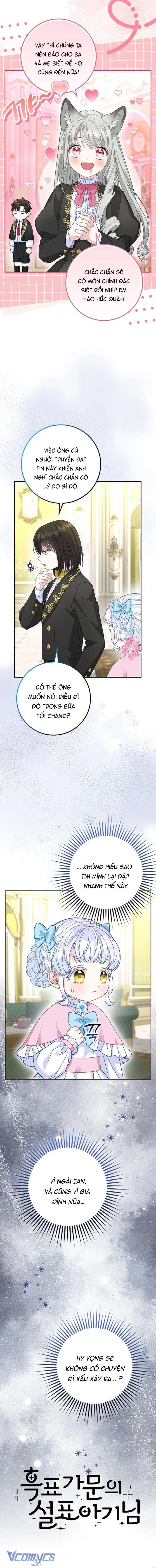 Bé Con Báo Tuyết Của Gia Tộc Báo Đen Chap 37 - Trang 2