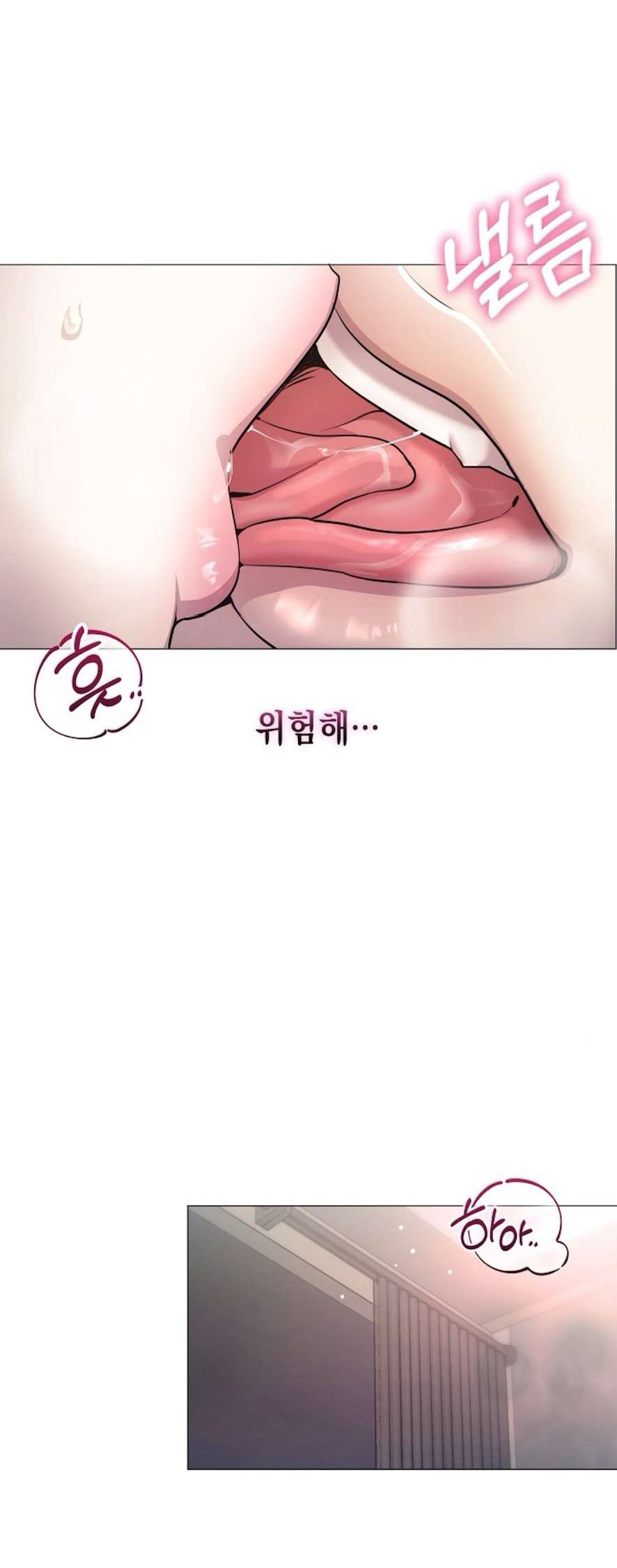 Sự Cám Dỗ Ngọt Ngào Của Cậu Bạn Thân Chap 5 - Trang 2