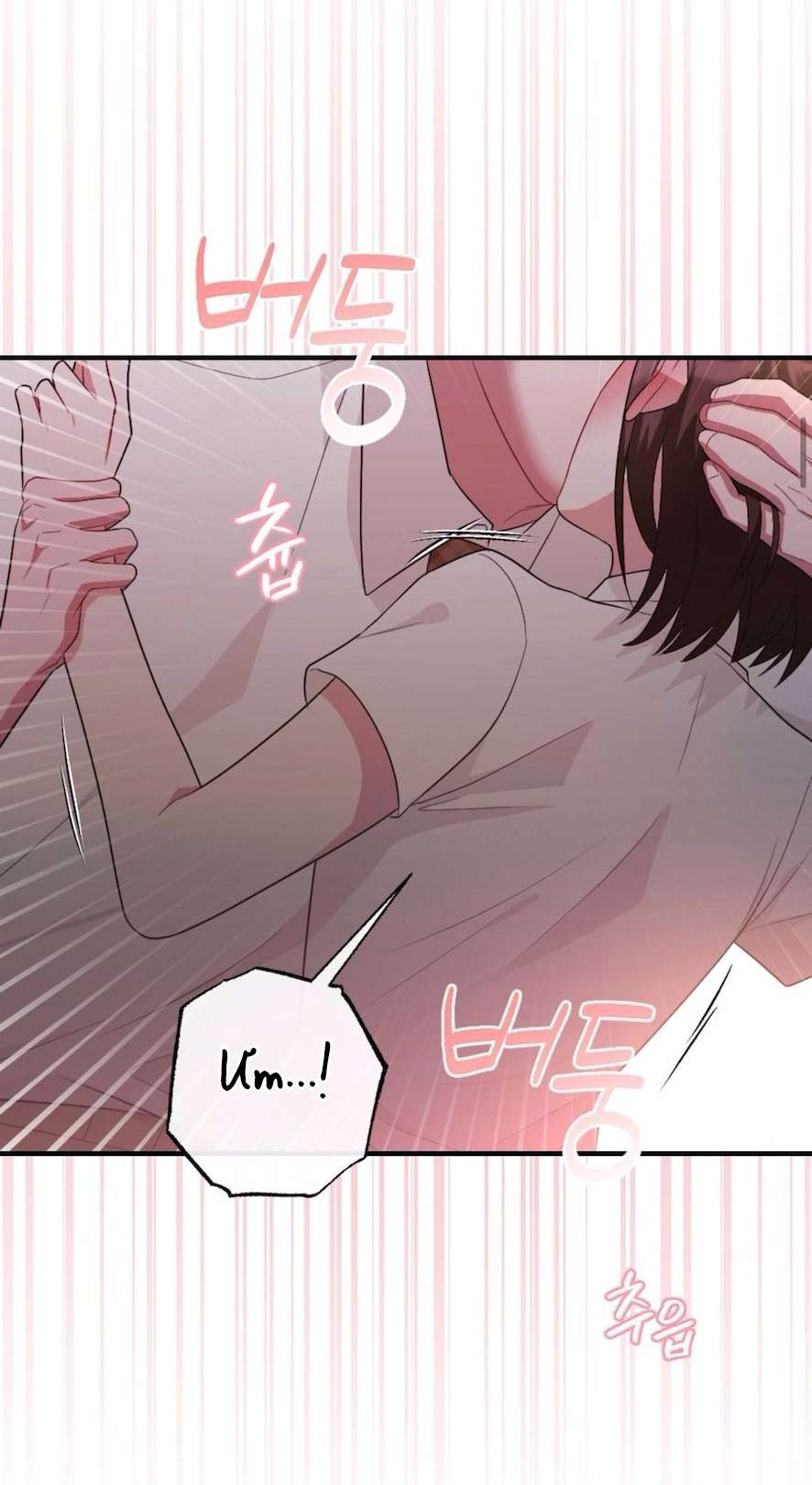 Chiếm Lấy Em Chap 6 - Trang 2