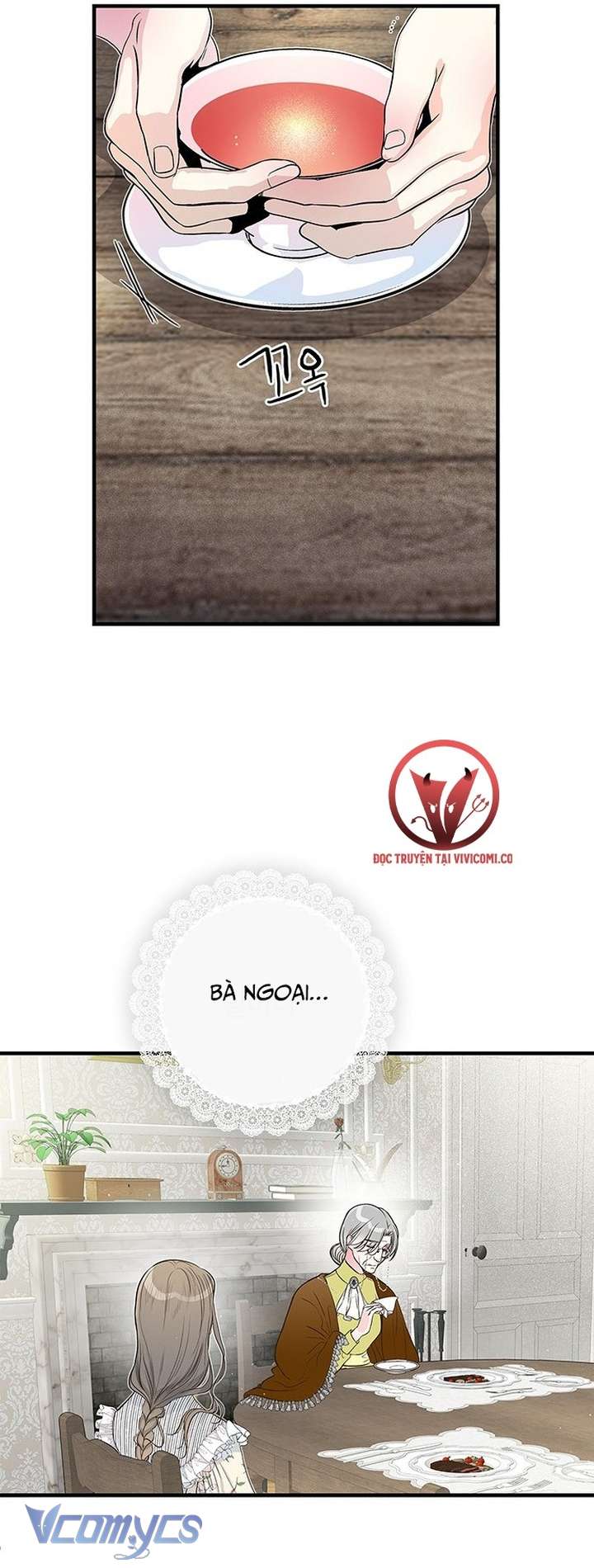 Hoàng Tử Rắc Rối Chap 1 - Trang 3