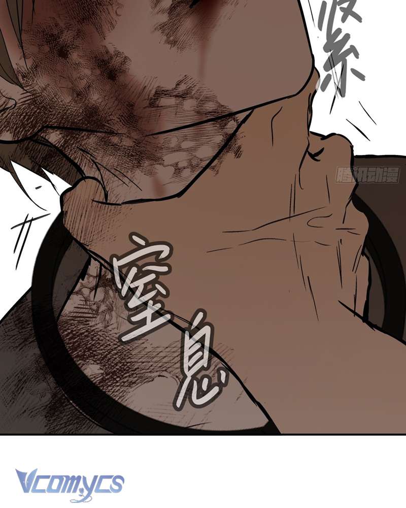 Ác Chi Hoàn Chapter 46 - Trang 4