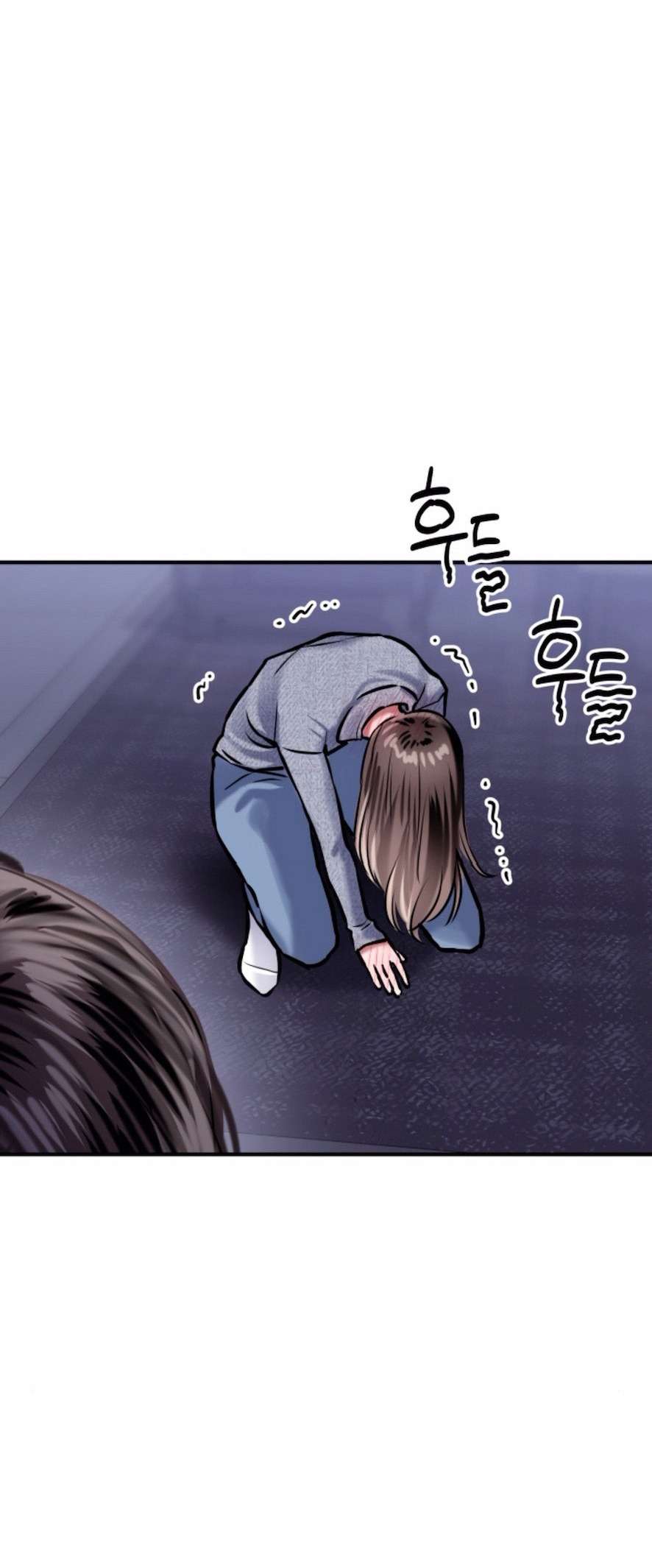 Sở Thích Bị Cai Trị Chap 11 - Trang 2