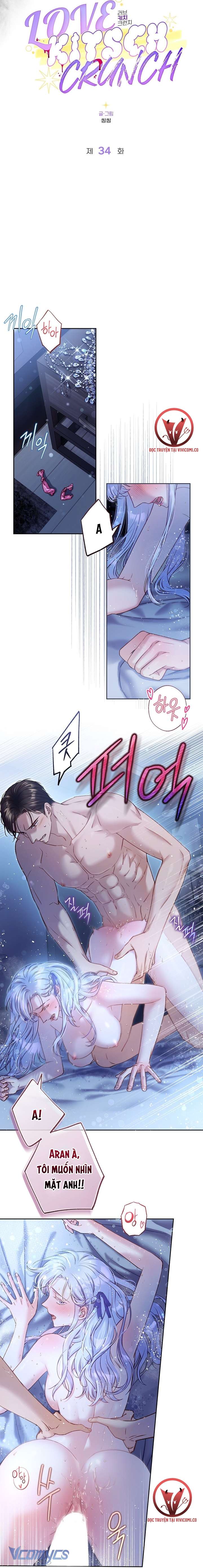 [18+] Love Kitsch Crunch Chap 34 - Trang 2