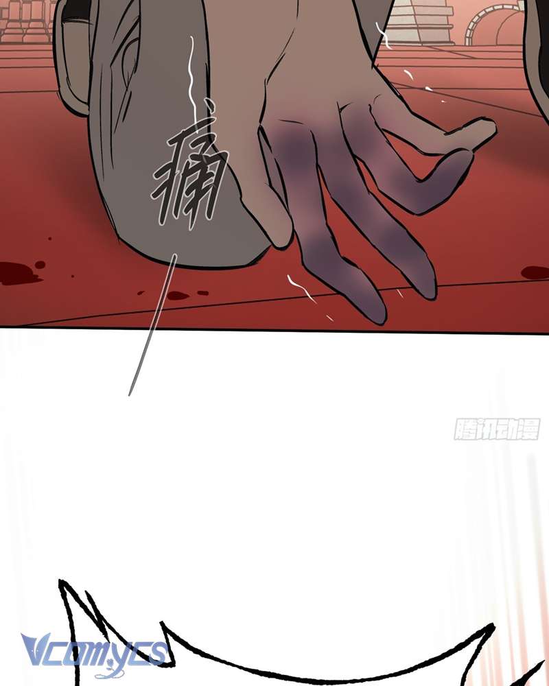 Ác Chi Hoàn Chapter 44 - Trang 4