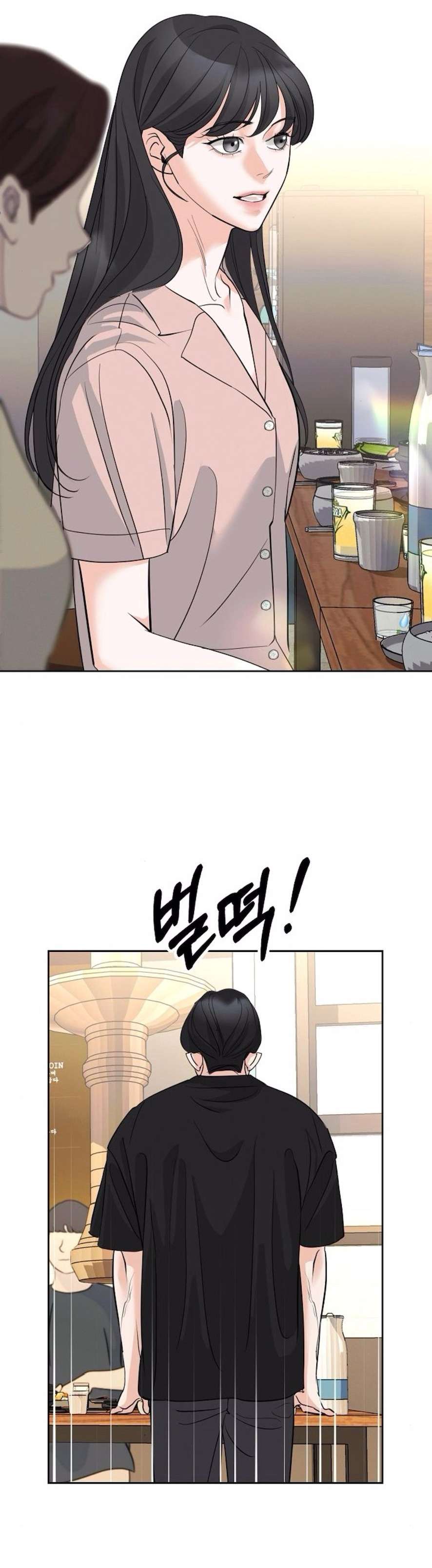 Cẩn Thận Va Phải Tình Yêu Chap 12 - Trang 4