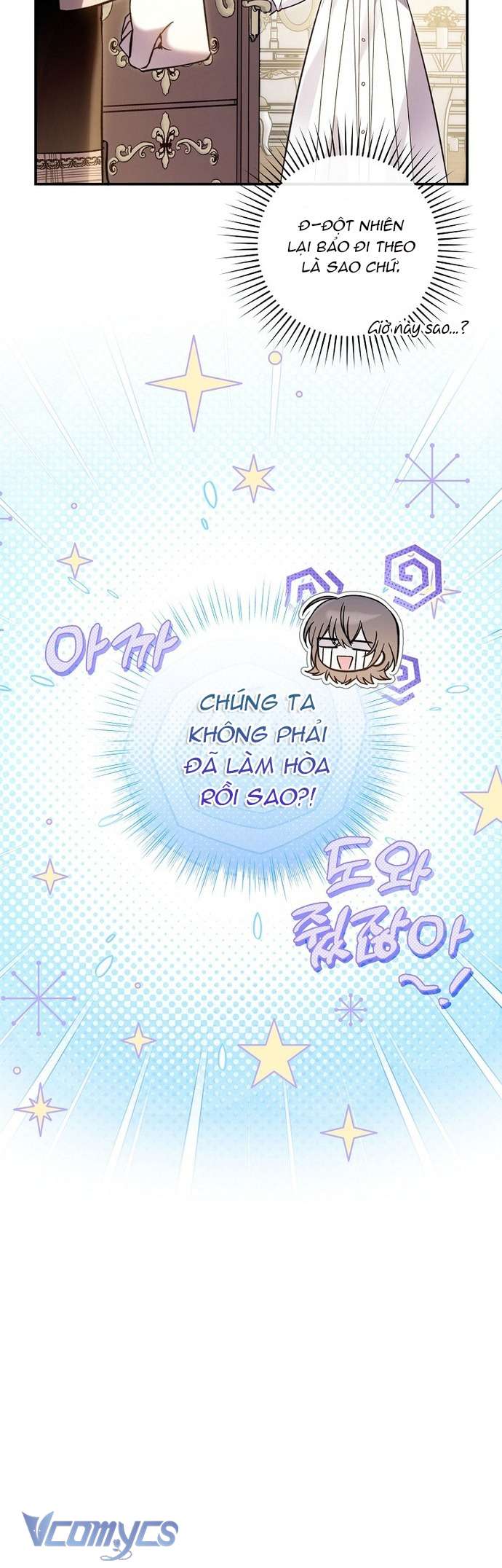 Độc Chiếm Sủng Ái Của Công Chúa Út, Mọi Người Đều Say Mê Tôi. Chap 22 - Trang 2
