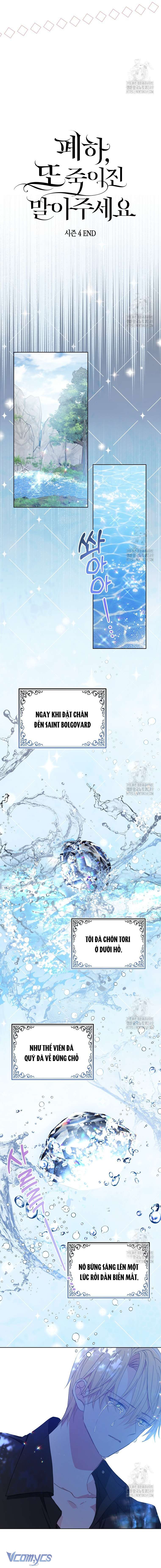 Bệ Hạ Xin Đừng Giết Tôi!!! Chap 136 - Trang 3