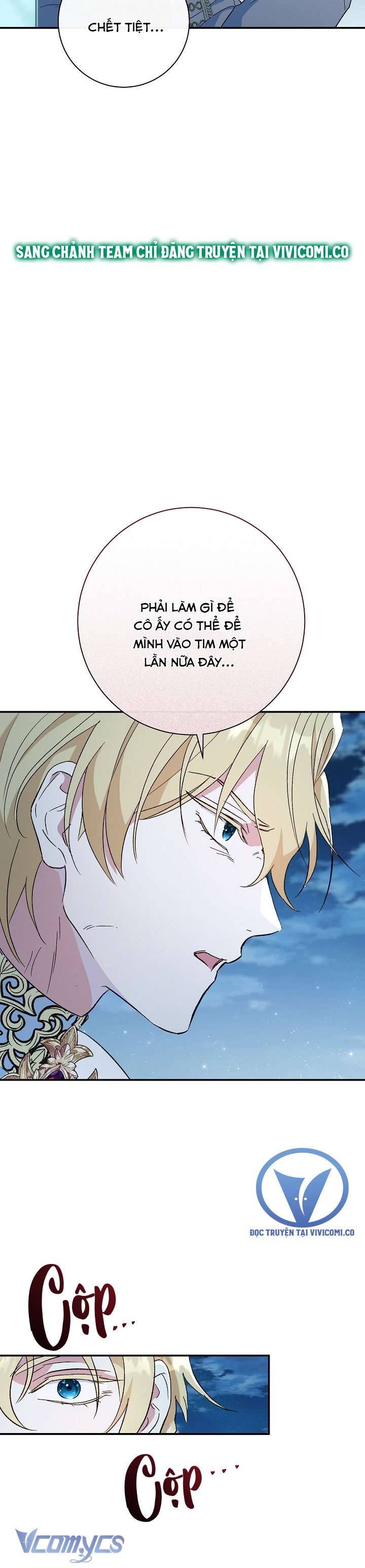 Người Xem Mắt Của Ác Nữ Quá Hoàn Hảo Chap 69 - Trang 4