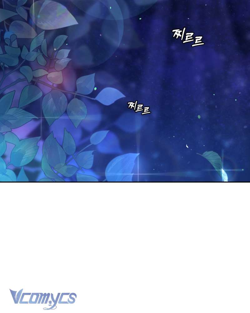 [Sứa Biển] Em Trai Tôi Là Hoàng Đế Ngang Ngược Chap 40 - Trang 2
