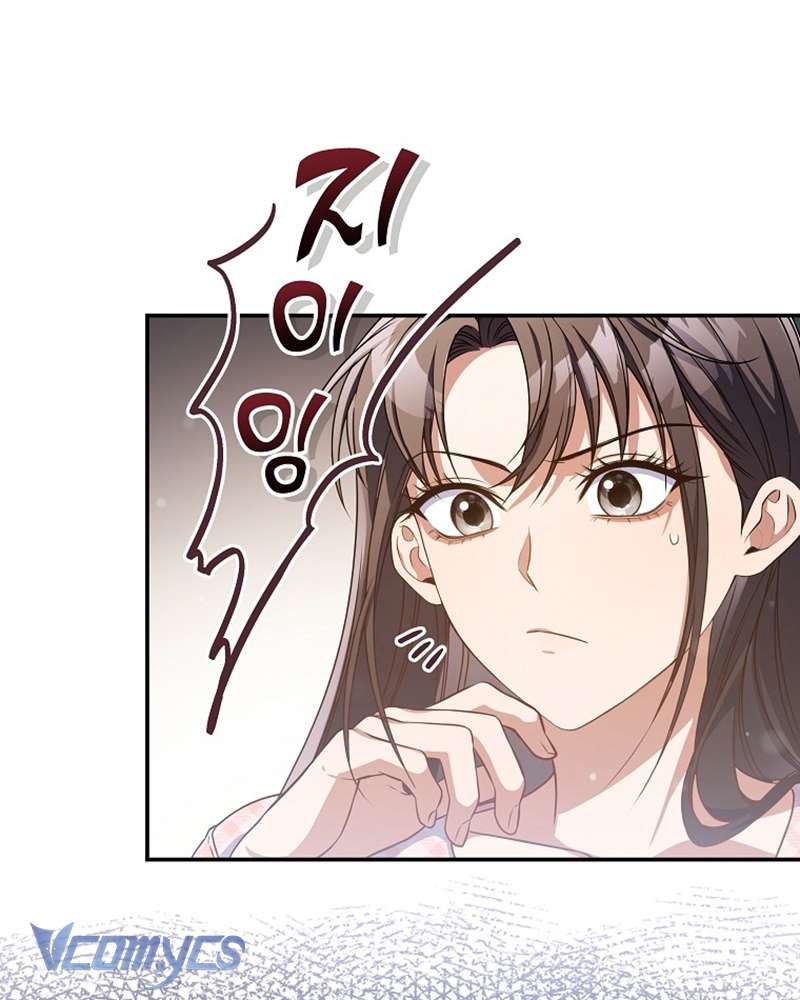 Nhật Ký Từ Chức Cấp S Của Thợ Săn Công Chức Chap 28 - Trang 4