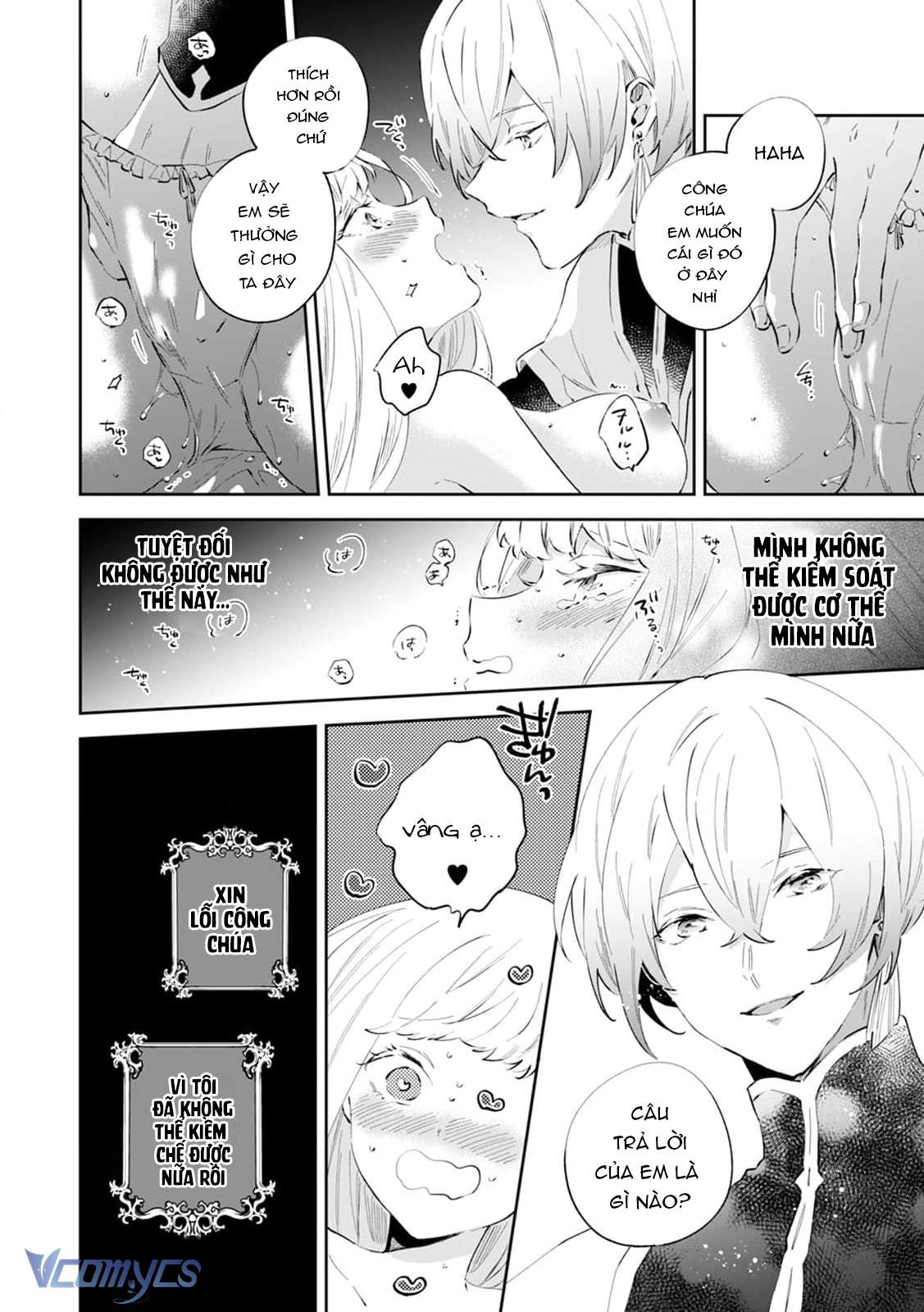Tôi Và Công Chúa Chuyển Sinh Cho Nhau Rồi... Chap 1 - Trang 2