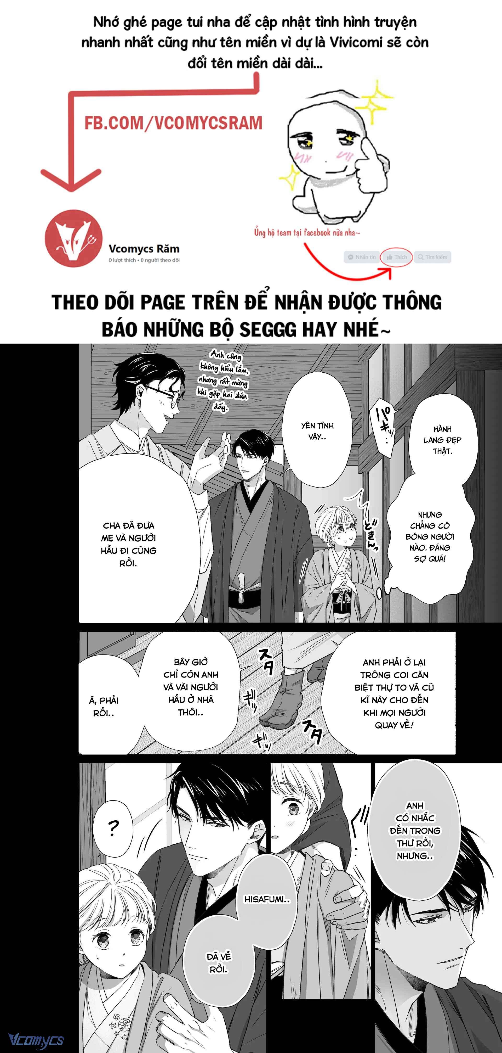[18+] Tuyển Tập Truyện Ngắn Manga Chap 32.2 - Trang 2