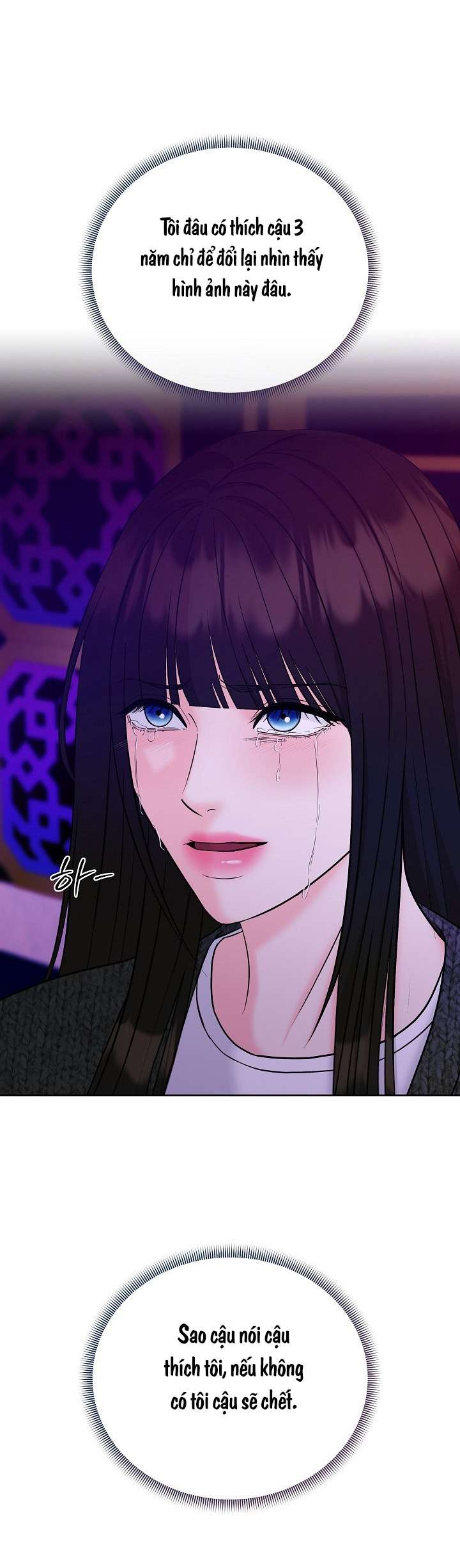 Ván Chơi Cá Cược Chap 17 - Trang 2
