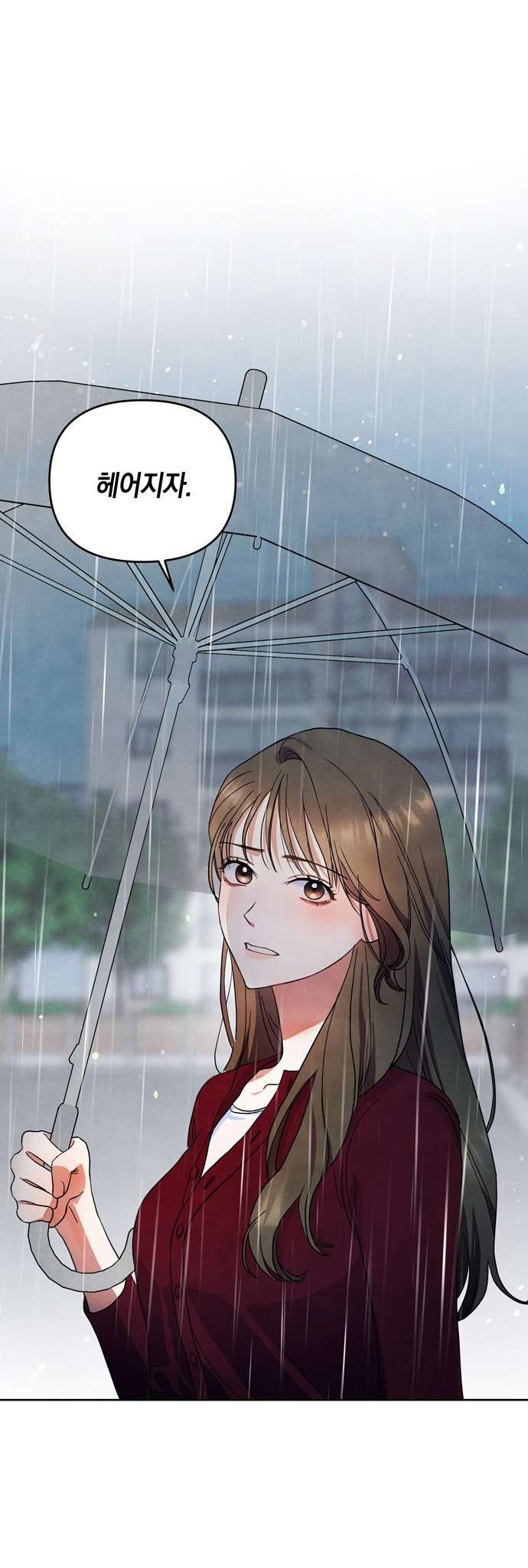 Gửi Đến Mùa Hạ Năm Ấy Chap 1 - Trang 2