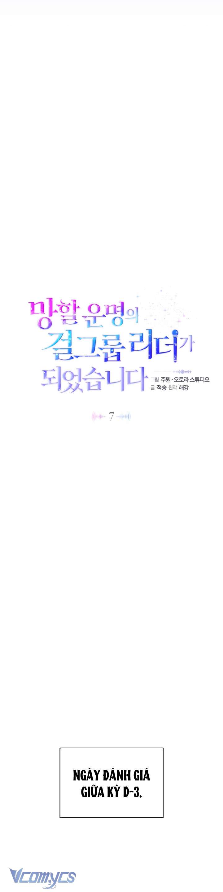 Trở Thành Leader Của Nhóm Nhạc Nữ Đang Trên Bờ Vực Sụp Đổ Chap 7 - Next 