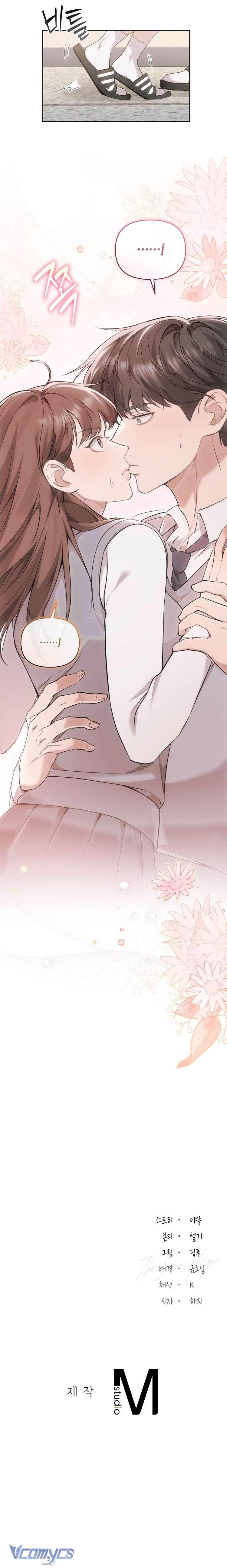 [18+] Mùa Gọi Tên Em Chap 1 - Trang 2