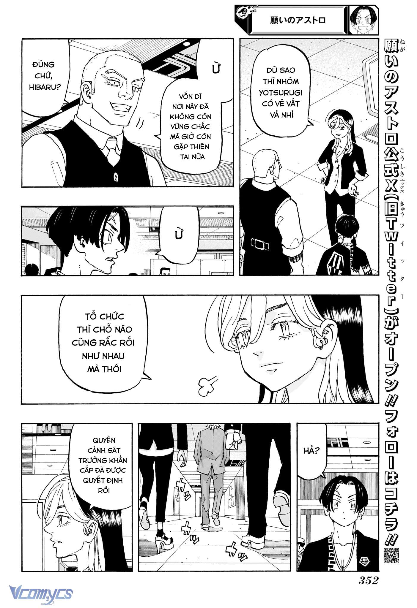 Negai No Astro Chap 21 - Trang 4