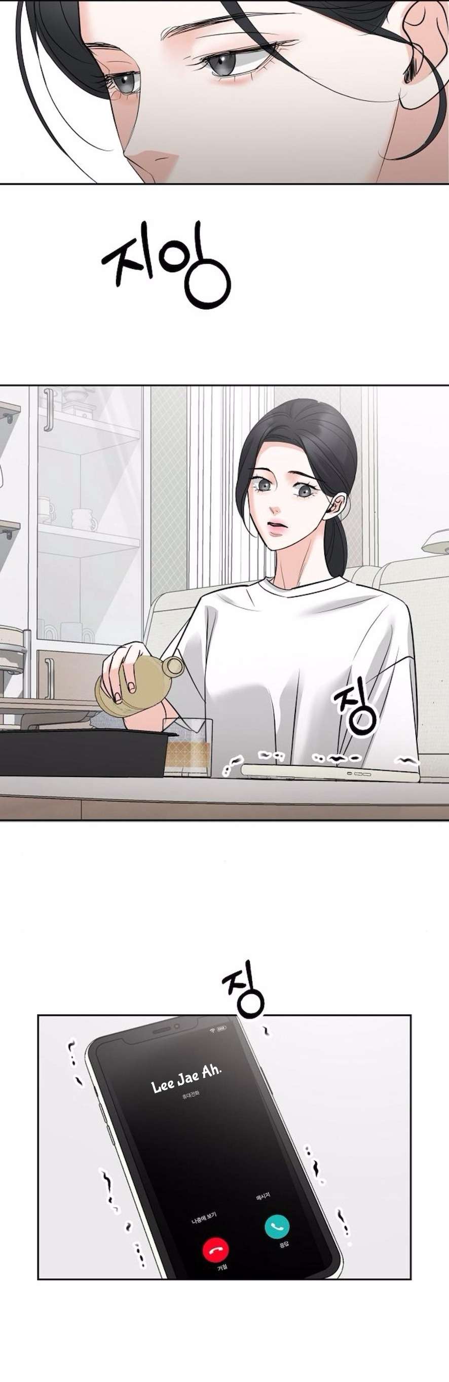 Cẩn Thận Va Phải Tình Yêu Chap 29 - Trang 3