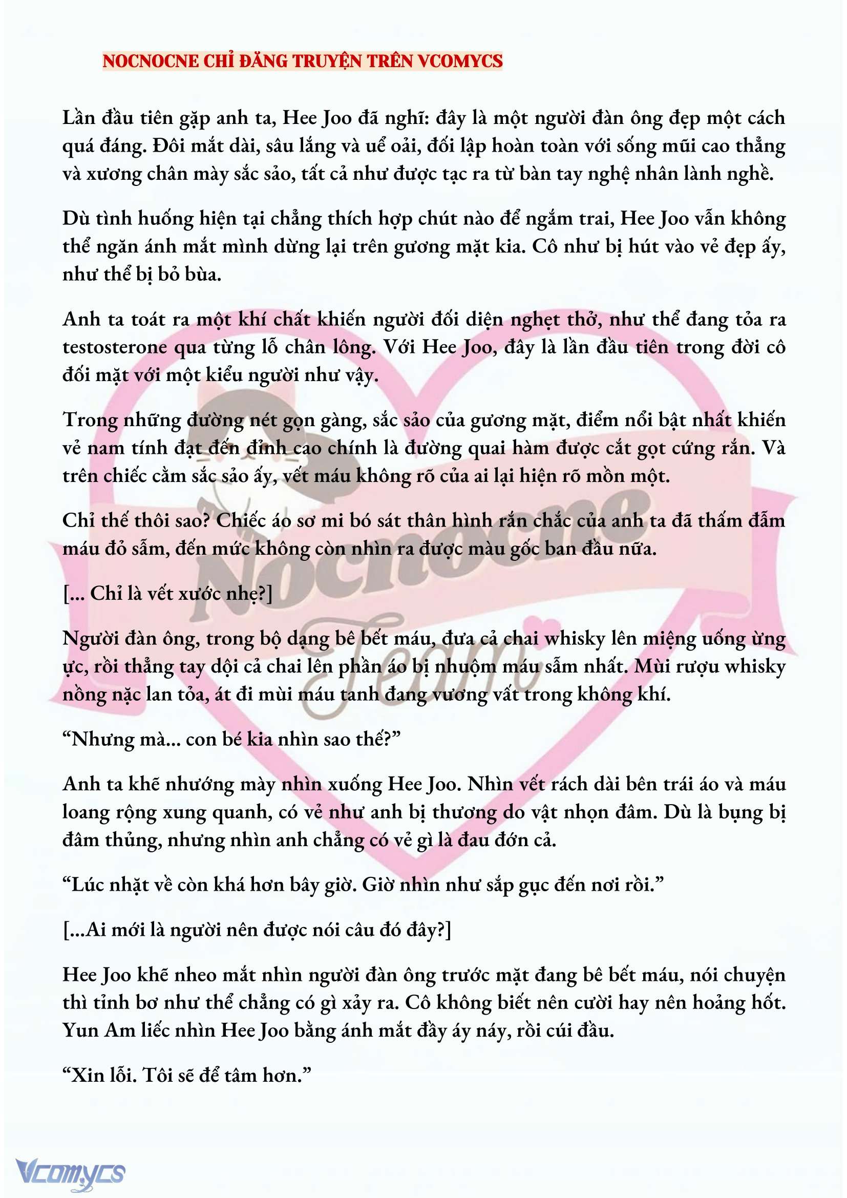 [NOVEL] AI MỚI THẬT SỰ LÀ KẺ RÁC RƯỞI? Chap 1 - Trang 2