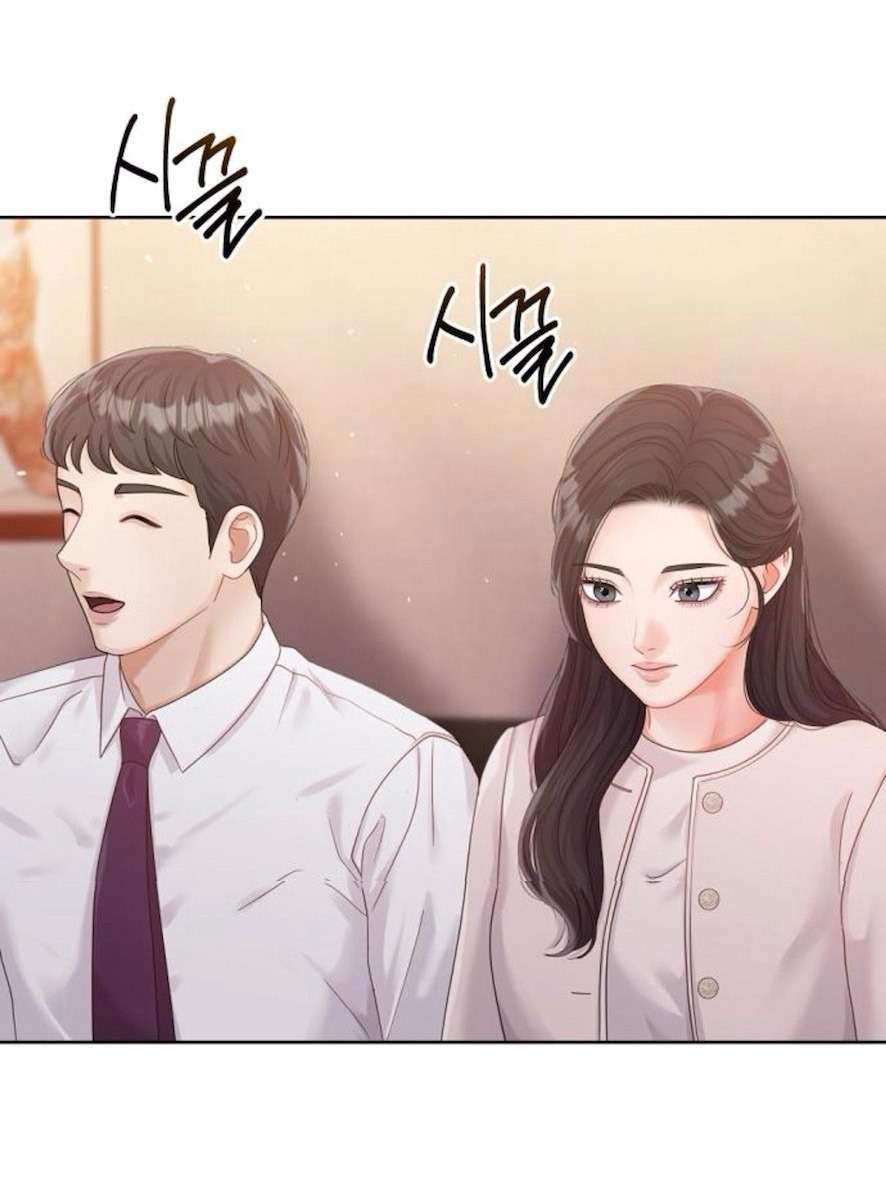 Người Chị Quyến Rũ Chap 2 - Trang 3