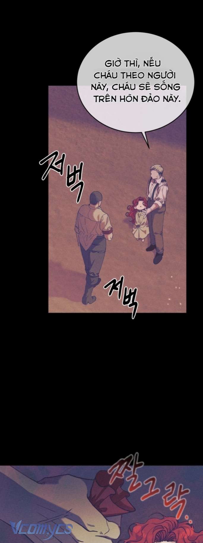Aubrey Thanh Lịch Chap 1 - Trang 3